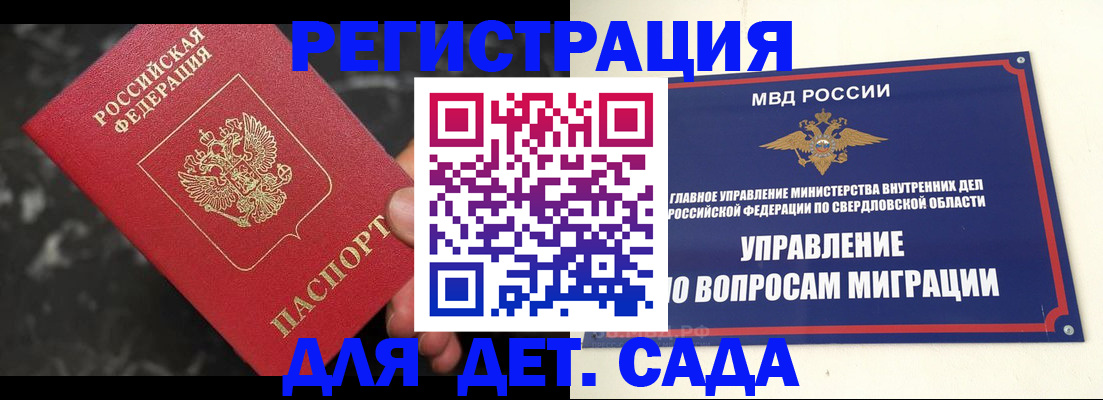 пропишу в квартире в Лысьве