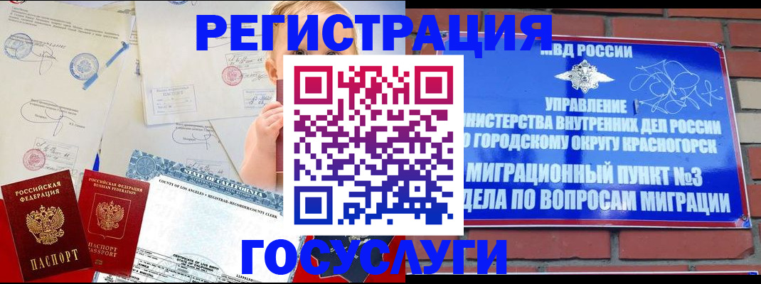 прописка от собственника в Лысьве