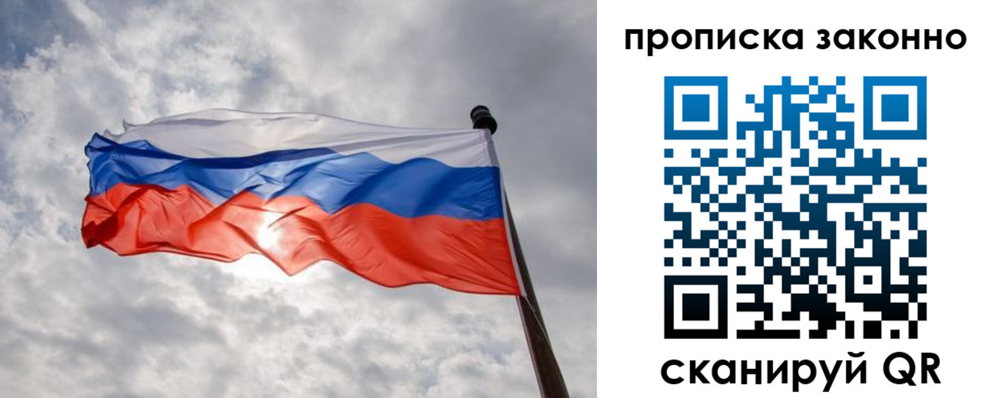 регистрация в Лысьве