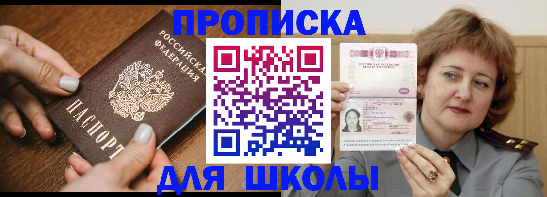 временная регистрация надежно в Лысьве