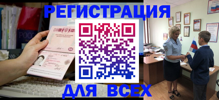 регистрация для школы в Лысьве